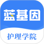 护理考研护士护师