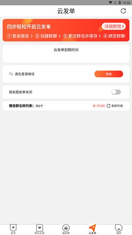 网购联盟[图4]