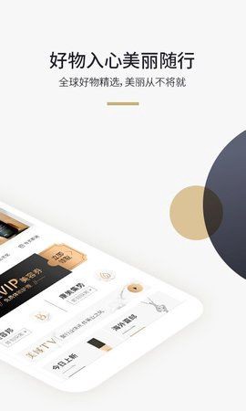 美域甄品[图1]