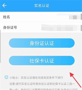 青海人社通[图1]