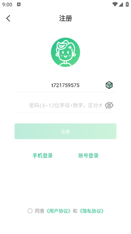 超V手游[图3]