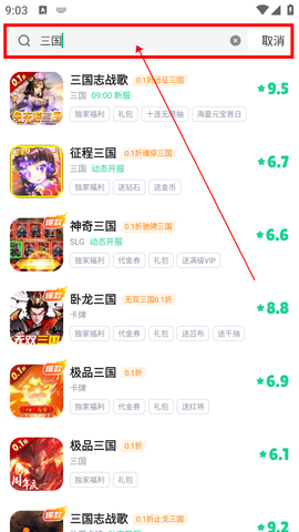 超V手游[图5]