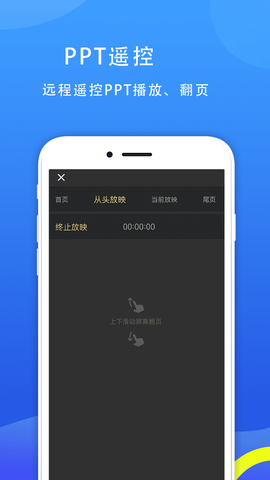 77电脑助手截图1