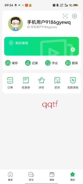 四海公考[图5]