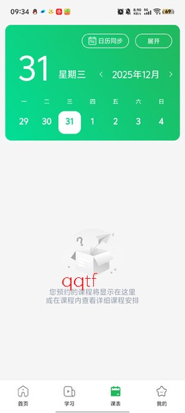 四海公考[图6]