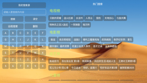 大强影视[图4]
