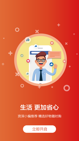叮叮日记截图1