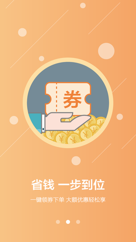 叮叮日记截图2