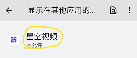 星空影视[图3]