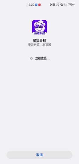 星空影视[图6]