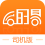 运的易司机
