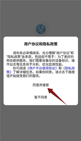 清北单词速记[图2]