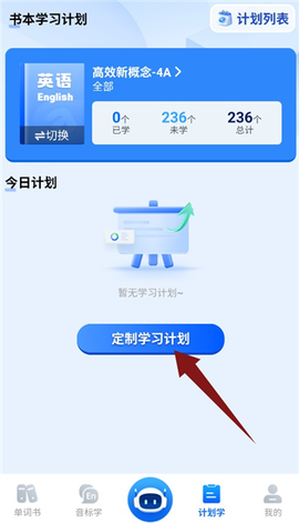 清北单词速记[图5]