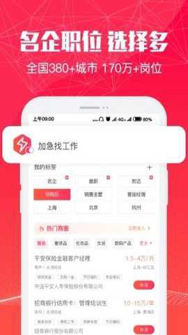 51米多多截图3