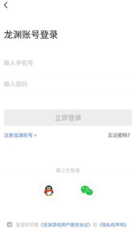 掌上龙渊[图4]