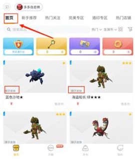 掌上龙渊[图6]