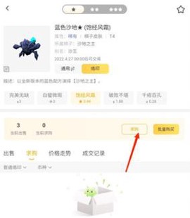 掌上龙渊[图7]