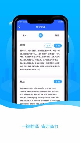 PDF极速扫描王截图3
