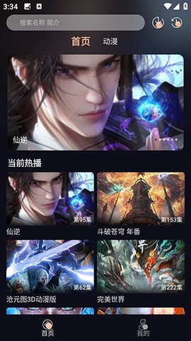 哩哩动漫[图1]
