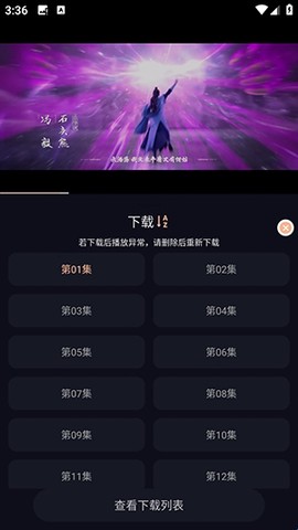 哩哩动漫[图4]
