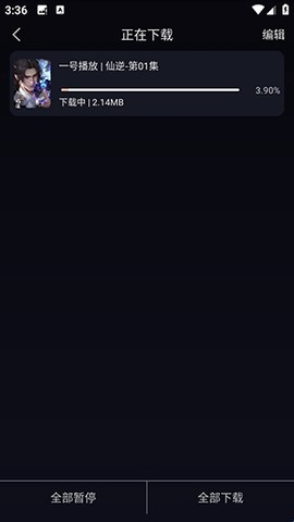 哩哩动漫[图5]