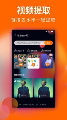 经纬水印相机截图1