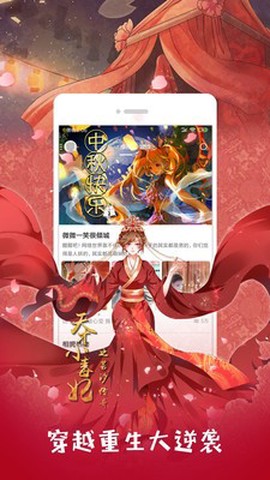 布卡漫画[图1]