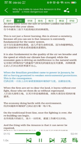bbc英语[图1]