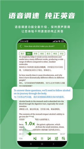 bbc英语截图3