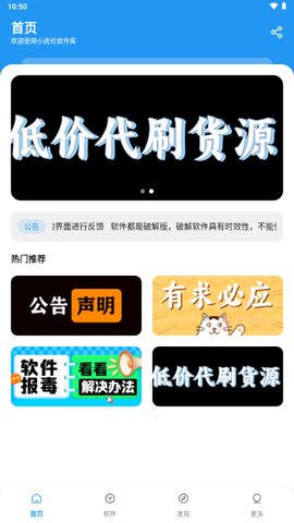 小虎社[图2]
