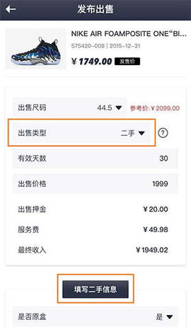 球鞋指数[图5]