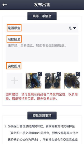 球鞋指数[图6]