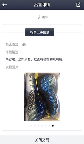 球鞋指数[图7]