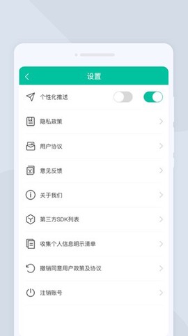 高效扫描截图1