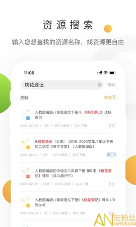 学科网[图1]