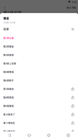 80电子书截图1
