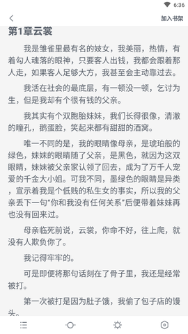 80电子书截图2