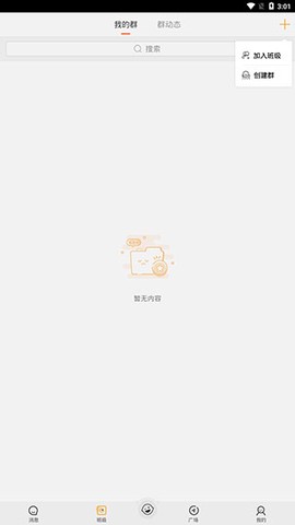 校内外[图2]