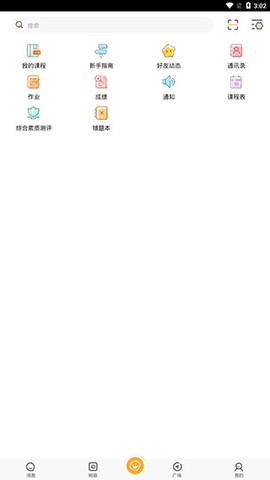 校内外[图3]