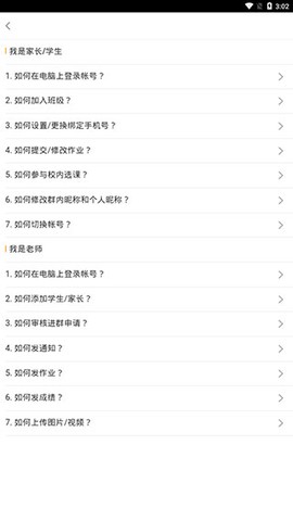 校内外[图4]