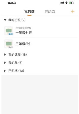 校内外[图6]