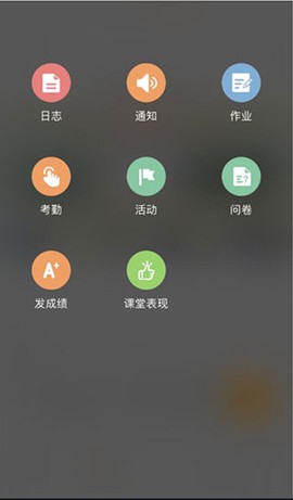 校内外[图8]
