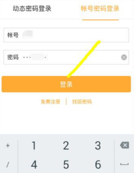 校内外[图11]