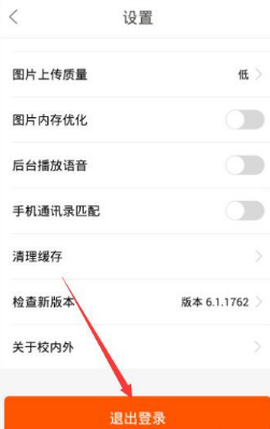 校内外[图12]