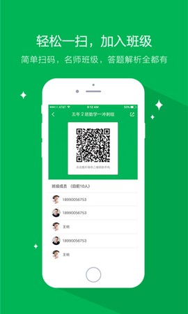 天天象上截图1
