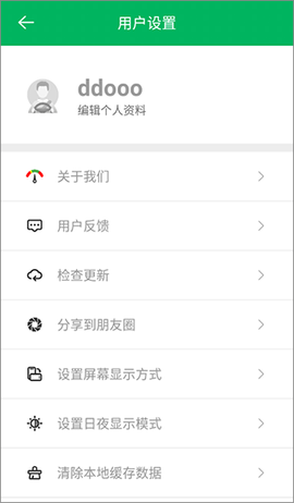 智行淄博[图4]