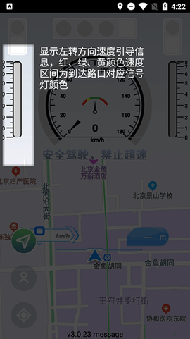 智行淄博[图8]