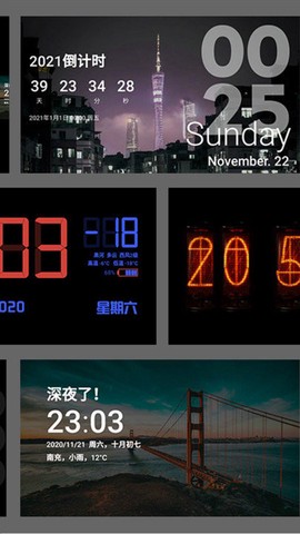 简约时钟截图3
