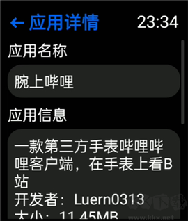 汉克米应用商店[图1]