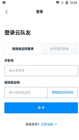 云队友[图1]